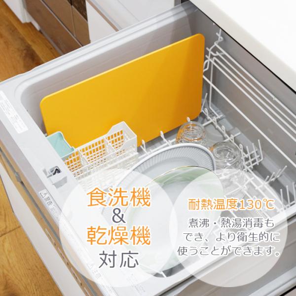 Macstar マック まな板 カッティングボード 抗菌 軽量 食洗機 乾燥機 対応 Siaaマーク エラストマー 耐熱温度130 日本製 ｍａｃ 送料無料 Buyee 日本代购平台 产品购物网站大全 Buyee一站式代购 Bot Online