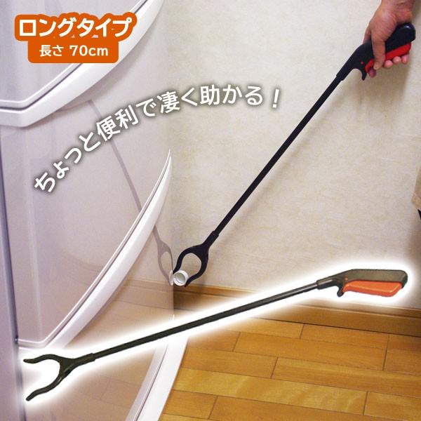 お助けハンド レクリエーション用品 マジックリーチャー ロングの人気 ... お助けハンド レクリエーション用品 マジックリーチャー ロングの人気 ...