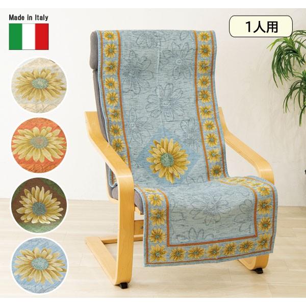 \t@[Jo[ }Q[^ i1lp 53×175cm) yzCX ֎q `FA[ Jo[ rO  ԕ ؂₩ CeA @ C^A