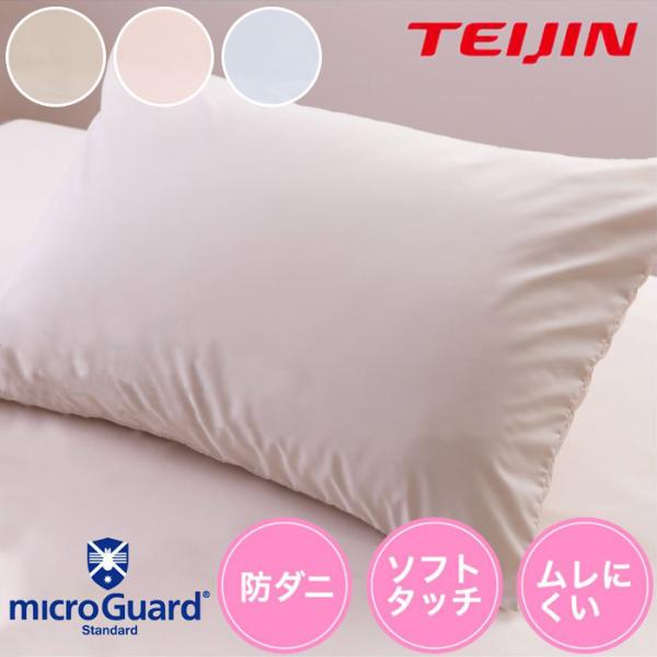 Jo[ ~NK[h(R) X^_[h / ܂Jo[ h_j Ags[ AM[ 񂻂 ho   ʋC { eCW TEIJIN 45×65cm