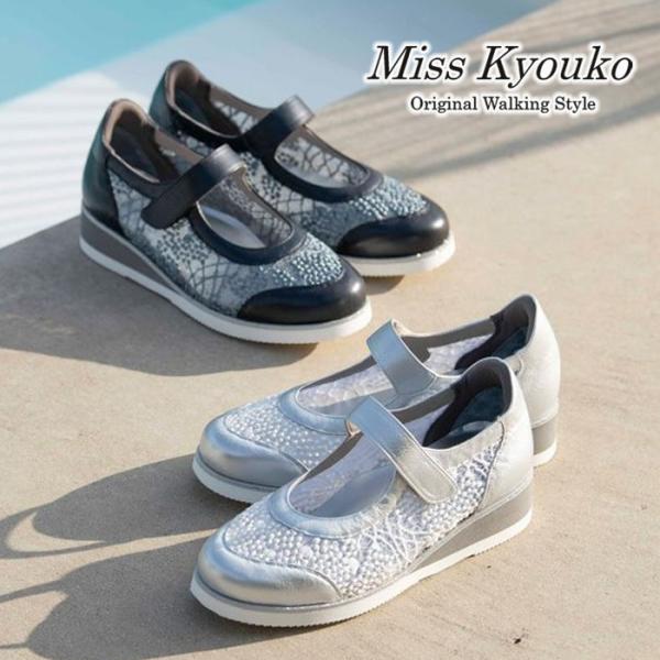 Miss Kyoukoミスキョウコ 靴 コンフォートシューズ リボン グレー 104238 | 仕入れ｜靴卸【くつ卸】-靴のおろしのことなら、株式会社ASSO