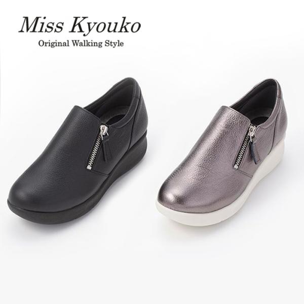 M.&KYOKO（エムアンドキョウコ） ミスキョウコ 4E ジップアップ