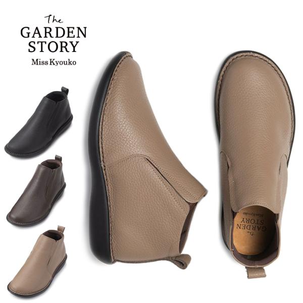 ハイカットスリッポン ミスキョウコ 4E 125601 the GARDEN STORY【送料無料】両サイドゴム 5層構造の中敷き かかとクッション レディース 靴 日本製 MissKyouko