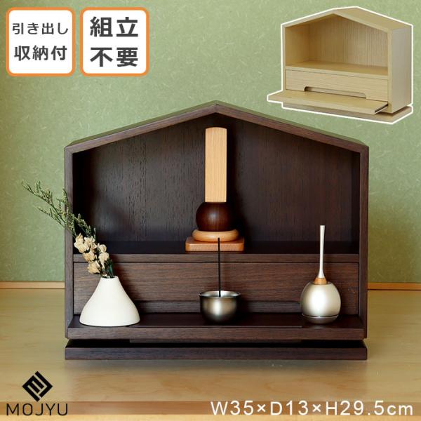 YUDAIさま専用　セット ktrend_mojyu-iba-008-009