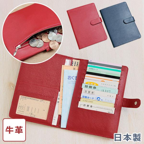 手帳 収納 ポーチ パスポートケースの人気商品 通販 価格比較 価格 Com