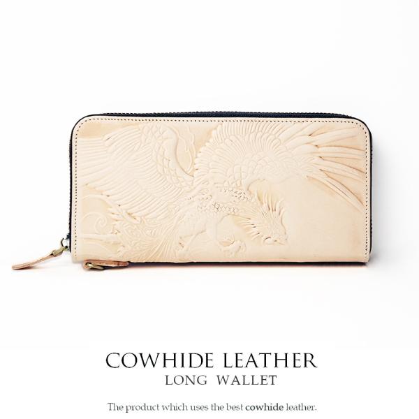 Phoenixラウンドロングウォレット ベージュ色 【送料無料