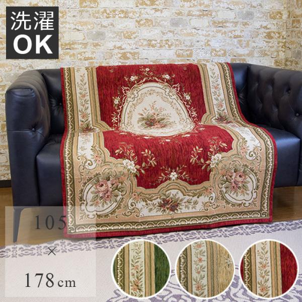 \t@[Jo[ }X 2l| yz 105×178cm \t@Jo[ | 2lp l| _炩 oh ԕ  C^A 