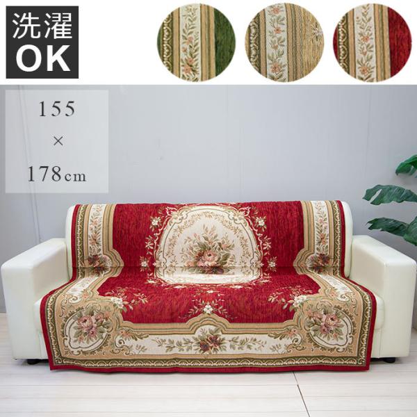 \t@[Jo[ }X 3l| yz 155×178cm \t@Jo[ | 3lp Ol| _炩 oh ԕ  C^A 