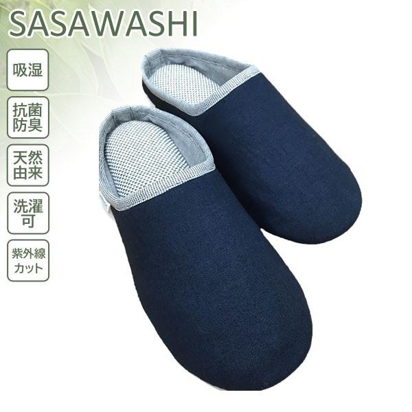 ささわし スリッパの人気商品 通販 価格比較 価格 Com