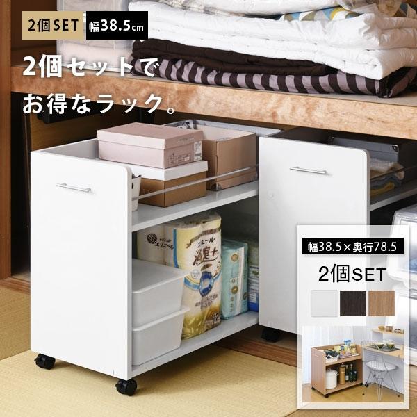 【2個セット】 スリム ラック 押入れ収納 本棚 【送料無料 SALE】 SGT-0131jk キッチンラック 棚 収納棚 キャスター付き 押し入れ 収納 押し入れ収納 キャスター