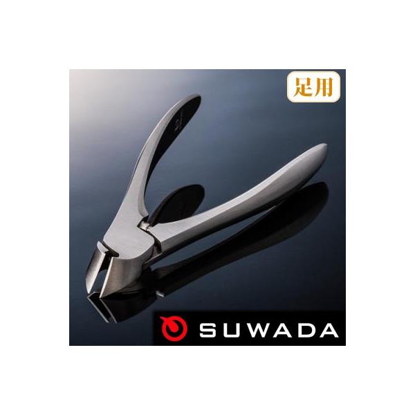 スワダ 爪切り クラシック足用 つめ切り ニッパー つめきり 諏訪田 直刃 ネイル 巻き爪 日本製 Suwada 坂上 指原のつぶれない店 Sale 送料無料 Buyee Buyee บร การต วกลางจากญ ป น ซ อจากประเทศญ ป น