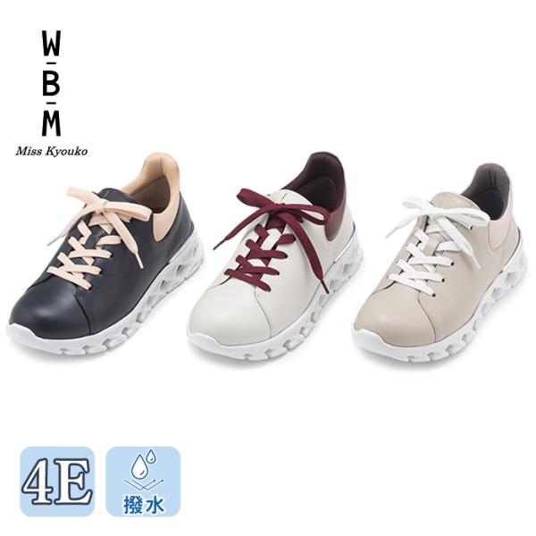 4E 撥水レザースニーカー W-B-M100674【送料無料】幅広 軽い 撥水加工 雨天 ふかふか クッション ウォーキングシューズ 靴ずれ軽減 婦人靴 日本製 MissKyouko