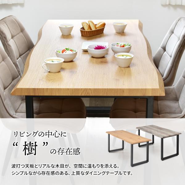 WAZEN 一枚板風 ダイニングテーブル　幅150 【送料無料 SALE】 和膳 わぜん table WADT0361 お洒落 オシャレ 家具 インテリア リビング