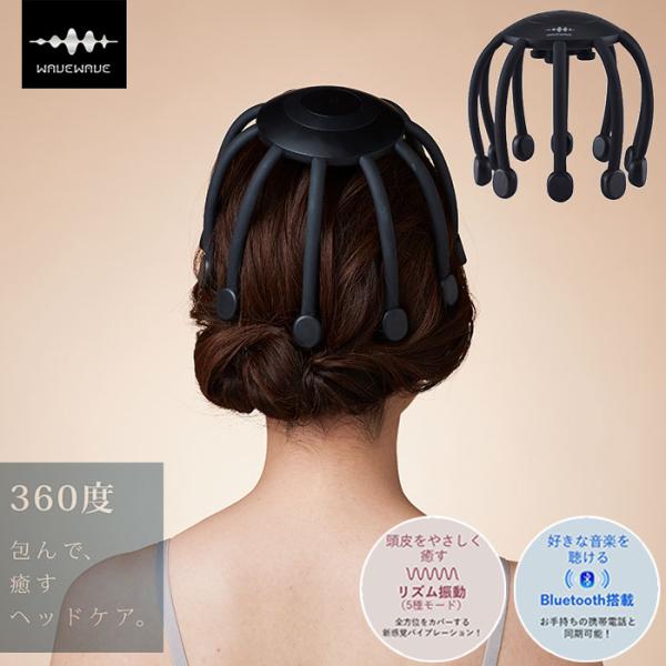 充電式 電動 マッサージ器 振動マシン 頭 ツボ 刺激 ヘッドケア 頭皮