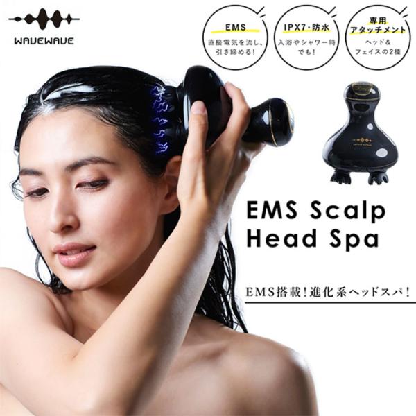 【値下げしました！】WAVEWAVE EMS Scalp Head SPA ヨドバシ.com - ウェイブウェイブ WAVEWAVE EMS Scalp Head SPA