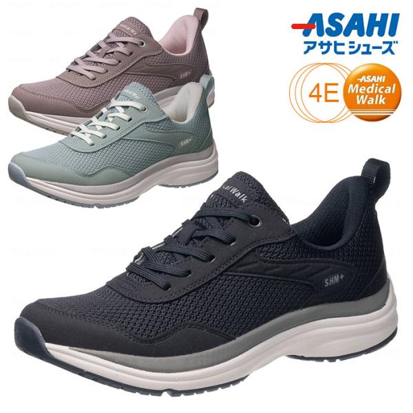 アサヒシューズ メディカルウォーク WK L031 / 4E スニーカー