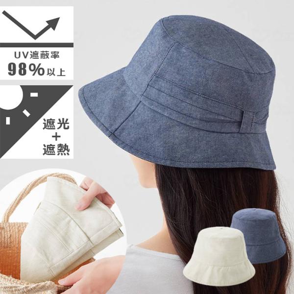 セルヴァン 日差しをよける 日傘帽子 / 帽子 ぼうし ハット 綿 遮光 遮熱 UVカット レディース 暑さ 対策 日差しをよける日傘帽子 394117 welfan