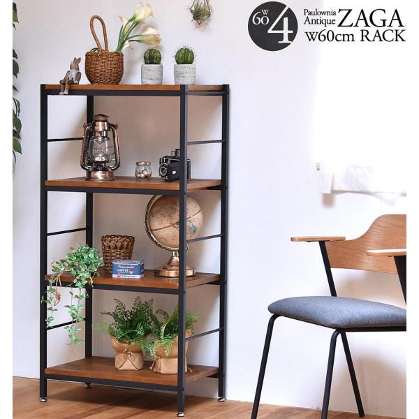 B.Bファニシング ZAGA 4段ラック 幅60 ZR-600 rack 【送料無料 B.Bファニシング ZAGA 4段ラック 幅60 ZR-600 rack 【送料無料