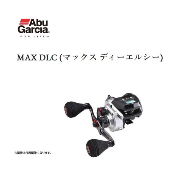 アブガルシア MAX DLC : KTS SHOP - 通販 - Yahoo!ショッピング