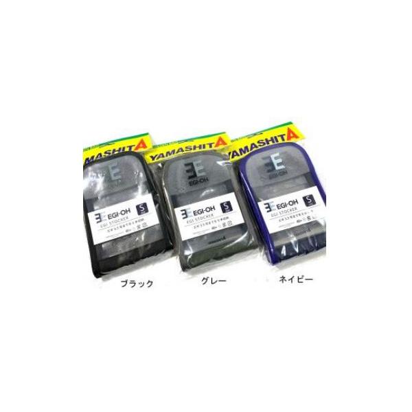 エギ3.5号 17種(ヤマシタ16個＋ダートマックス1個)収納ケース付 エギ3.5号 17種(ヤマシタ16個＋ダートマックス1個)収納ケース付 エギ