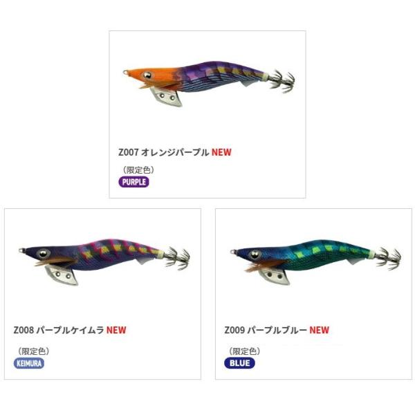 YAMASHITA エギ王K 2.5号 (ティップランカラー) 2025年夏新色