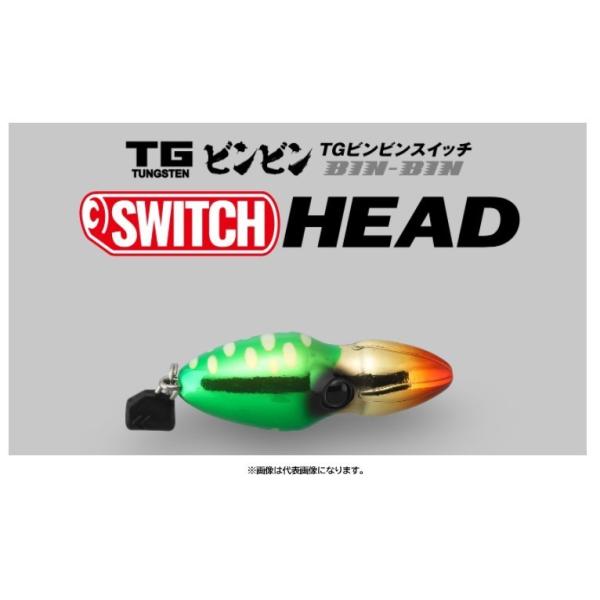 JACKALL（ジャッカル） TG ビンビンスイッチ ヘッド 45g : KTS SHOP