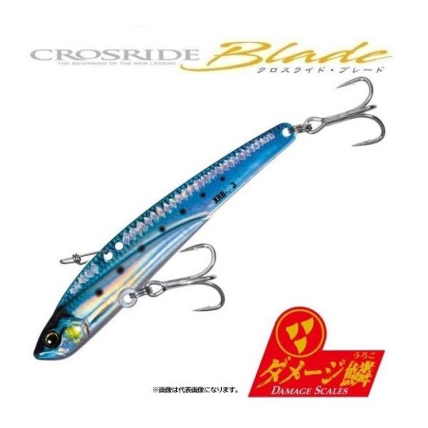メジャークラフト メジャークラフト XRB-95L クロスライド ブレードダメージ鱗カラー