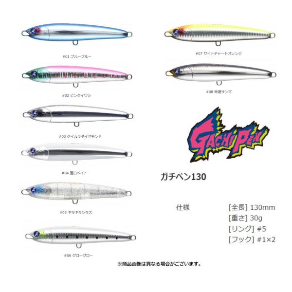 ブルーブルー ガチペン130 : KTS SHOP - 通販 - Yahoo!ショッピング