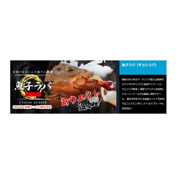 ルーディーズ 魚子ラバ 25g・30g・40g : KTS SHOP - 通販 - Yahoo