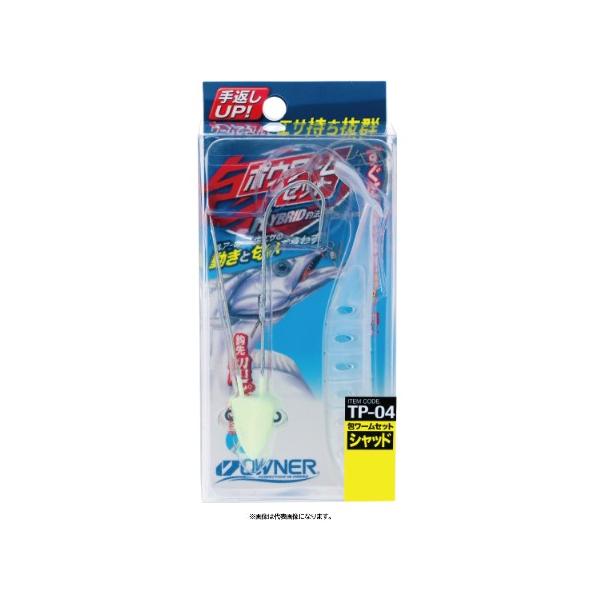 大量ワーム45袋セット‼️ オーナーTP-04包ワームシャッドセット（超グロー）20g : KTS SHOP