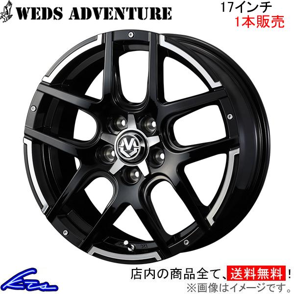 ウェッズ ウェッズアドベンチャー マッドヴァンス04 1本販売 ホイール CX-5 KE系 0038930 weds ウエッズ WEDS-ADVENTURE MUD VANCE アルミ