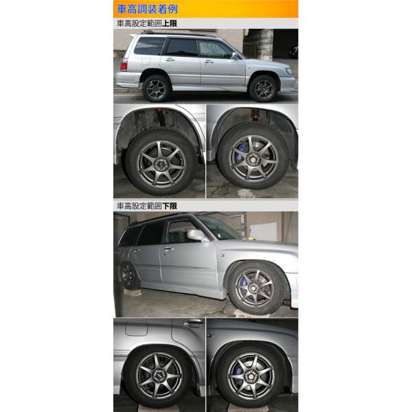 スペックs Largus 車高調 自動車 Spec S フォレスター サスペンションキット ラルグス Sf5 全長調整式車高調 ローダウン S 車高調整キット コイルオーバー Qq 558 Ktsパーツショップ