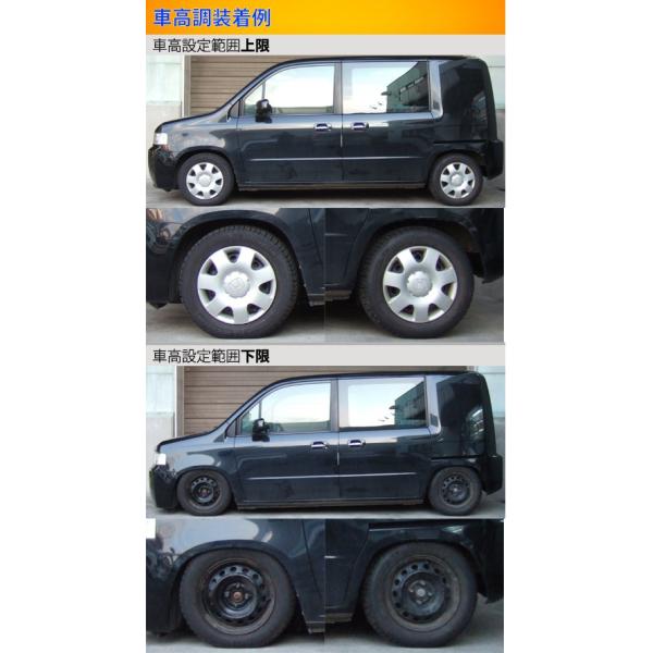 ラルグス 全長調整式車高調 全長調整式車高調 スペックs Largus モビリオ モビリオスパイク Gb2 Gk2 Largus Spec Spec S 車高調整キット サスペンションキット ローダウン コイルオーバー