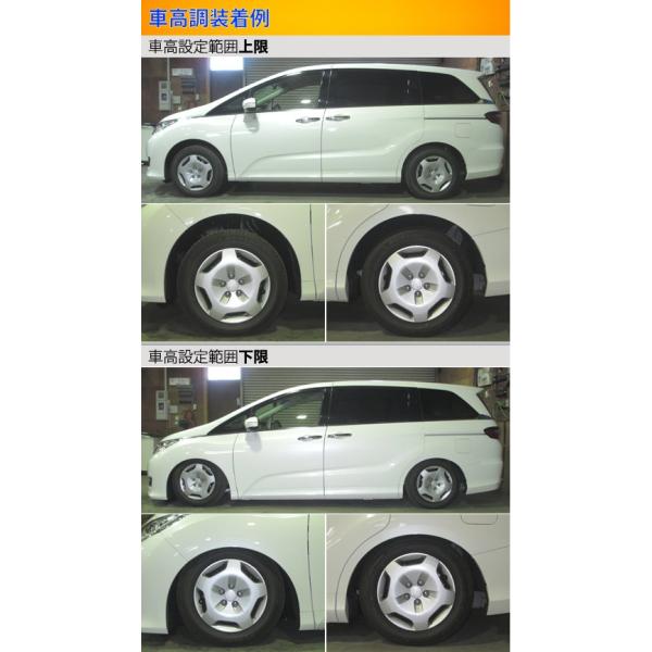 ラルグス スペックs Rc1 Rc4 自動車 アライメント込 オデッセイ ハイブリッド Largus Kts 車高調整キット サスペンション Spec 車高調 全長調整式車高調 取付セット S ローダウン Qq D 1k Ktsパーツショップ