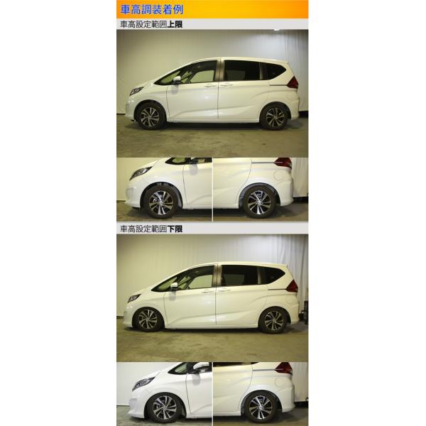 福袋 ラルグス 全長調整式車高調 スペックs フリード Gb5 取付セット アライメント込 Largus Spec S 車高調整キット サスペンションキット ローダウン コイルオーバー 公式の