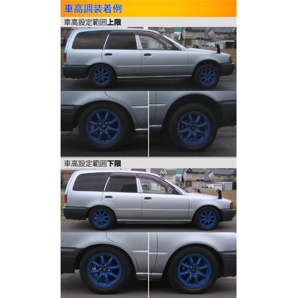 メーカー再生品 のラルグス全長調整式車高調スペックs サニーadワゴン サニーadバンvy10 Vey10 Vfy10 Vsy10 Vfny10 Largus Spec S 車高調整キットサスペンションキット男女兼用の