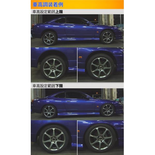 21最新のスタイルのラルグス 全長調整式車高調 スペックs シルビア S15 Largus Spec S 車高調整キット サスペンションキット ローダウン コイルオーバー 人気沸騰の