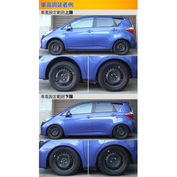 ラクティス 取付セット ローダウン ラルグス 車高調 スペックs Spec Nsp1 Ncp1 Largus 全長調整式車高調 ローダウン 自動車 車高調整キット アライメント込 S サスペンションキット
