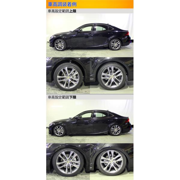 ラルグス 全長調整式車高調 スペックs Is300h S 全長調整式車高調 Ave30 自動車 取付セット アライメント込 Largus Spec S 車高調整キット サスペンションキット ローダウン コイルオーバー Qq D 10k Ktsパーツショップ