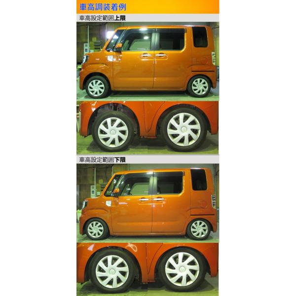 ラルグス K スペックk 全長調整式車高調 Spec Spec 車高調整キット ウェイク Largus K La700s 自動車 サスペンションキット ローダウン コイルオーバー Qq 4 Ktsパーツショップ
