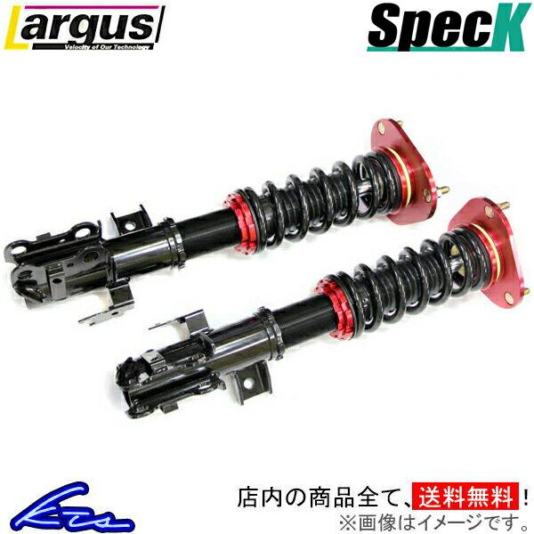 Pp1 ローダウン Spec ビート Pp1 Largus 全長調整式車高調 車高調 車高調整キット ローダウン サスペンションキット ラルグス スペックk K コイルオーバー Qq 5 Ktsパーツショップ