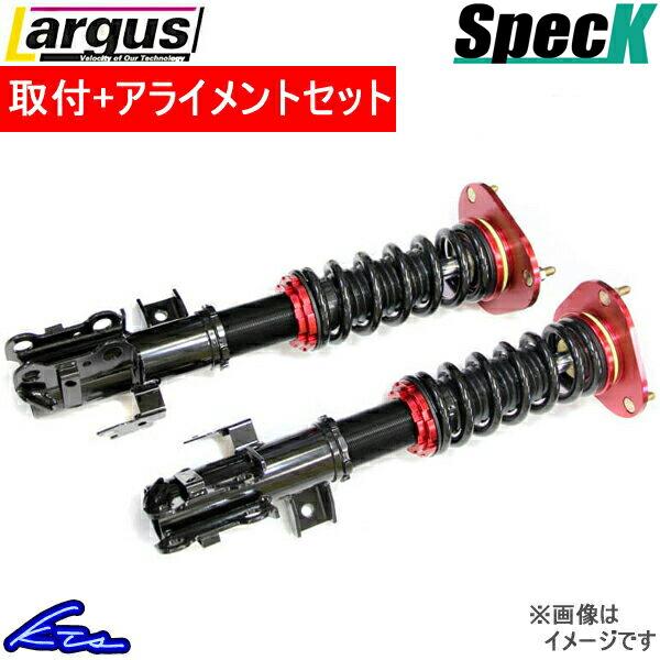 税込 ラルグス全長調整式車高調スペックk アルト ワークス ターボrs Ha36s 取付セットアライメント込largus Spec K 車高調整 キットサスキットコイルオーバー 満点の