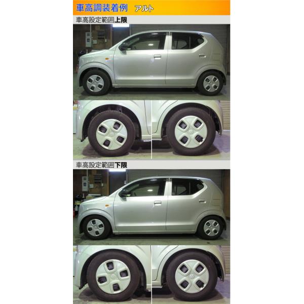 税込 ラルグス全長調整式車高調スペックk アルト ワークス ターボrs Ha36s 取付セットアライメント込largus Spec K 車 高調整キットサスキットコイルオーバー 満点の