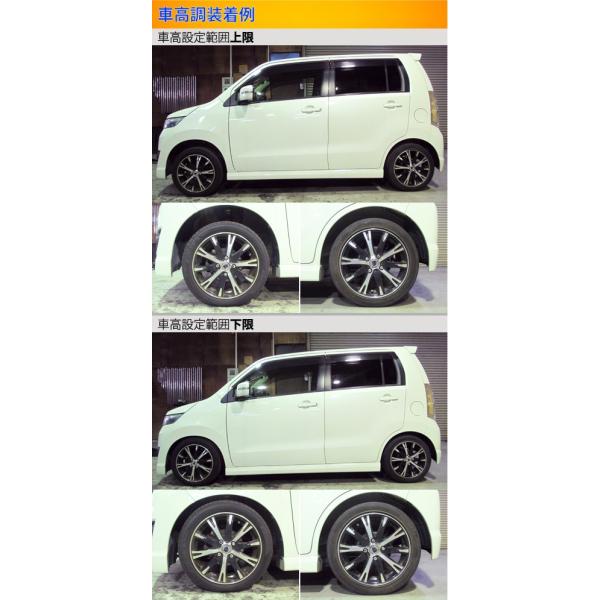 雑誌で紹介されたラルグス全長調整式車高調スペックk ワゴンr Mh22s Largus Spec K 車 高調整キットサスペンションキットローダウンコイルオーバー最大の割引人気殺到