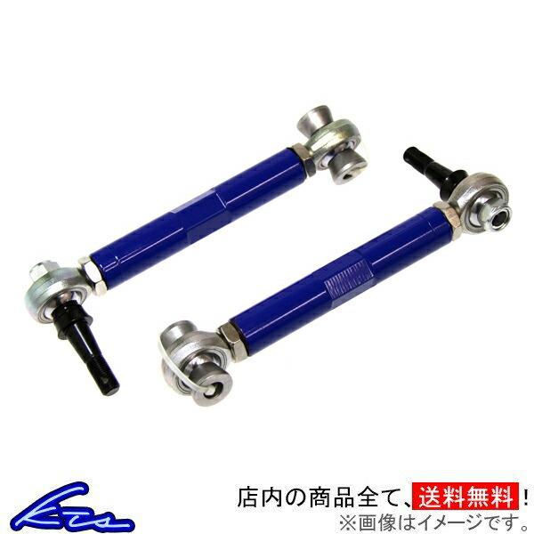 Kts トーコントロールアーム クラウン Grs180系 Grs0系 Gws4 トーコン Qq 7 Ktsパーツショップ 通販 Yahoo ショッピング