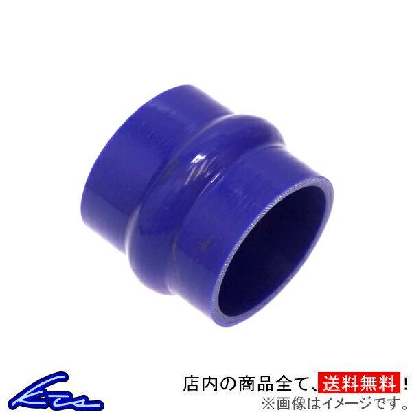 シリコンホース KTS シリコンクッションホース 65φ 77mm