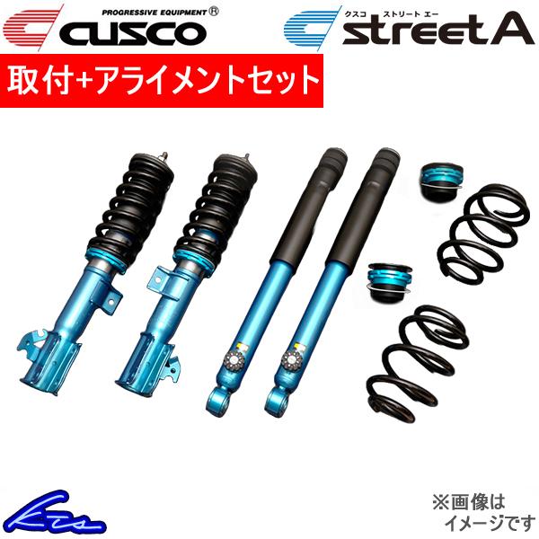 T ポイント5倍 クスコ ストリートa 車高調 キューブ Z12 267 62j Cb 取付セット アライメント込 Cusco Street A 車高調整キット サスペンションキット ローダウン お求めやすく価格改定