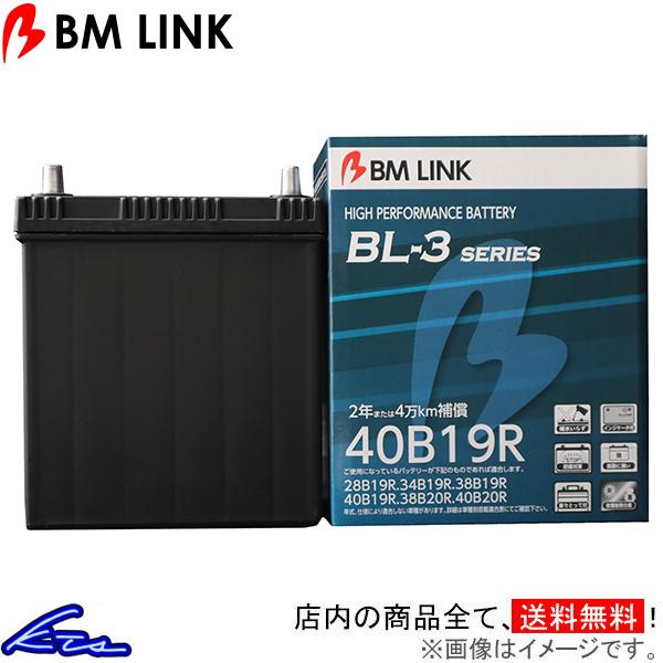 S660 JW5 カーバッテリー BMリンク BL-3 スタンダードバッテリー 40B19R BM LINK BL3 車用バッテリー