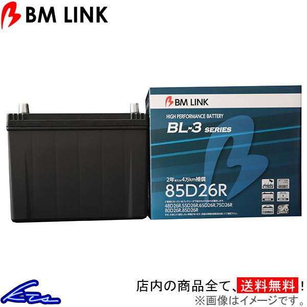 ボンゴブローニイバン GDH206M カーバッテリー BMリンク BL-3 スタンダードバッテリー 85D26R BM LINK BL3 BONGO BRAWN