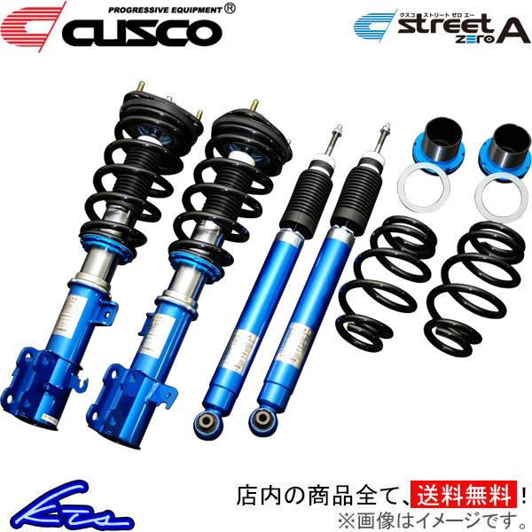 Gp1 Cusco 車高調 386 62n Cb Street フィットハイブリッド 車高調 Cusco ストリートゼロa Zero サスペンションキット クスコ コイルオーバー A Zero 車高調整キット ローダウン